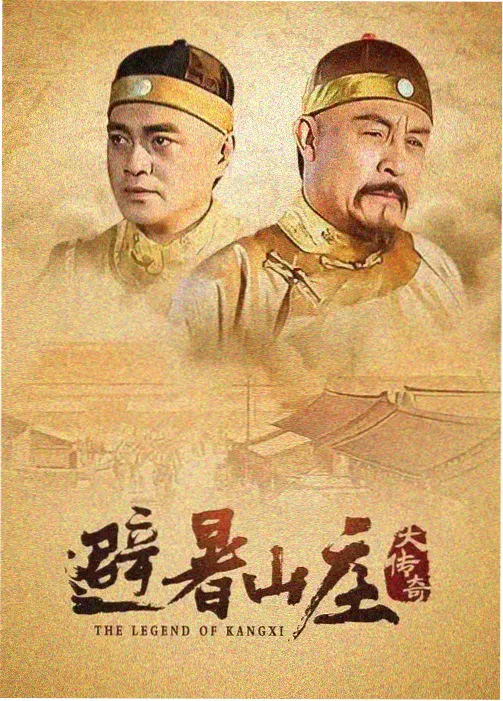 88影视 权力的游戏 经典美剧
