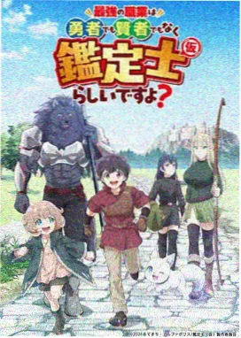 88影视 鬼灭之刃 动漫追更