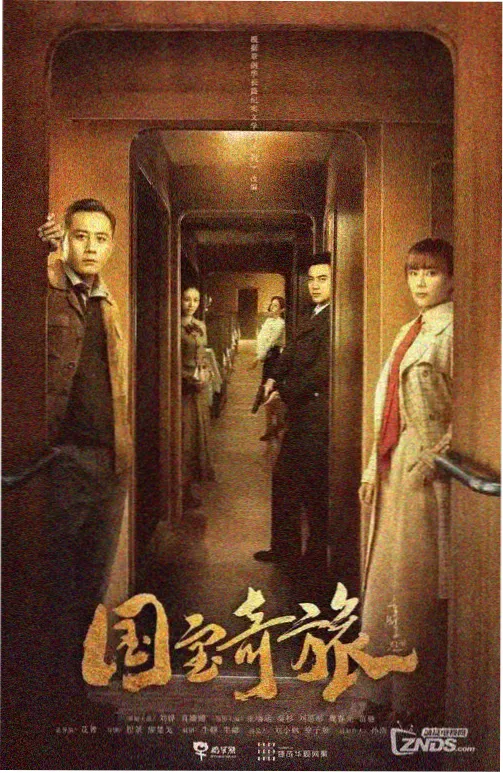 88影视 三大队 新剧推荐