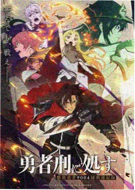 88影视 长安三万里 动漫电影
